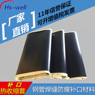 3PE���տs�׏S�� �A��ʽ�ܵ��������տs�� ����ϩ��s�a����