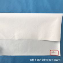 ��ɫ56g͸��Ĥ �ͺϟo���� SF�o���� ����������̎�� ���o��ԭ��
