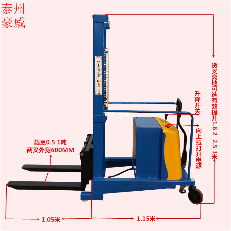 供应挂勾式半电动升降搬货车 无腿电动堆高卸货车 半自动叉车