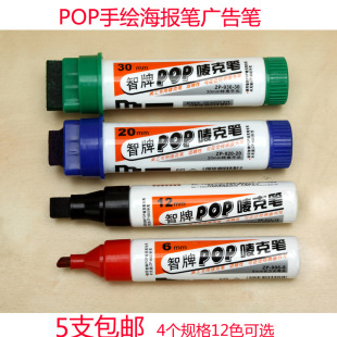 ����POP�V��P �O�˹P īˮ �a��Һ25CC POP���˹Pˮ�������g�OӋ