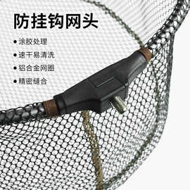 粼湖渔具钓鱼抄网头铝合金防挂钩涂胶竞技可折叠捞鱼网配件批发