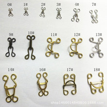 永嘉厂家供应铜铁风纪扣大衣风衣领钩衬衫对扣钮扣内衣扣衬衫扣子