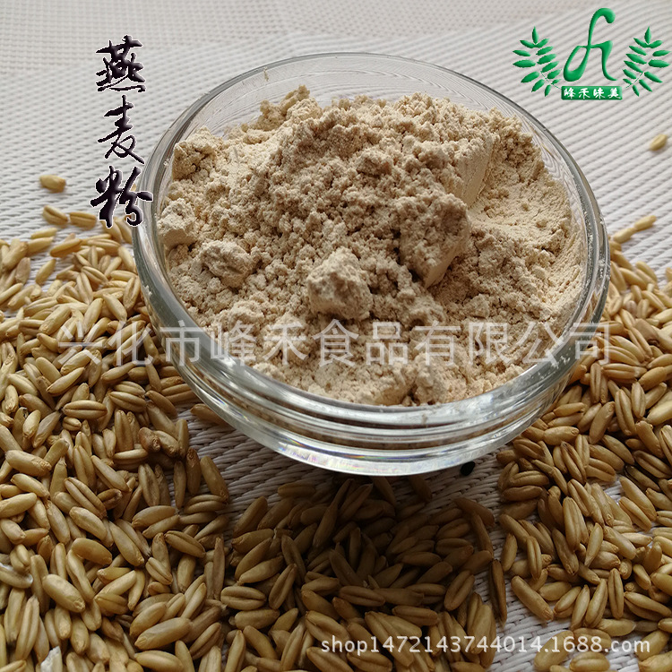 燕麦粉批发供应熟燕麦粉燕麦熟粉五谷杂粮粉冲调代餐粉 500g