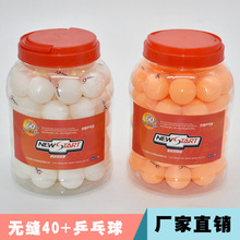 �����c�²���40+ƹ����Ӗ����ِ����60ֻ�b��׼Ͱ�bƹ����