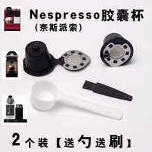 nespresso˱ʽȽҿǹұ2װװ羳