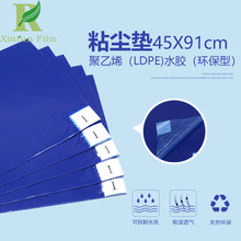 18*36��ɫ����ճ���� 45*91cm����������ذ彺