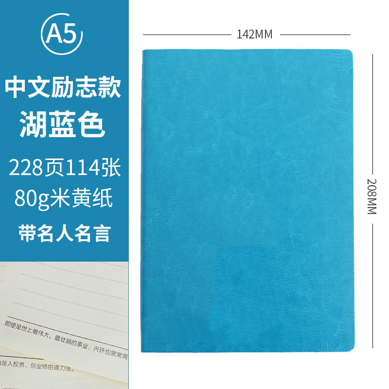 영감을주는 레이크 블루