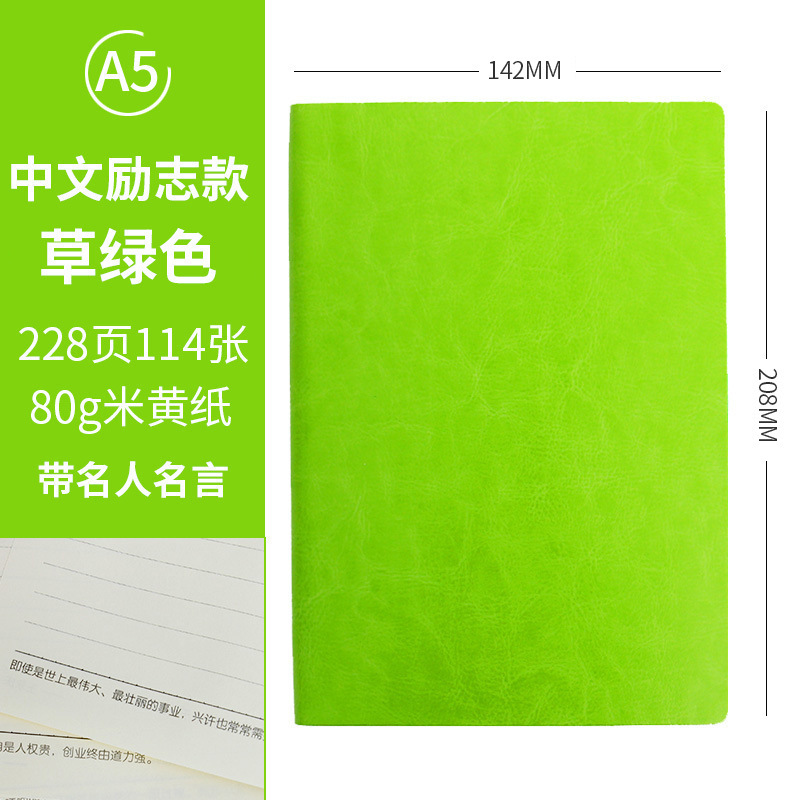 영감을 주는 잔디 그린