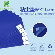 26*45��ɫ����ճ���� 66*114cm����������ذ彺