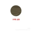 No. 35 soil gray