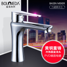 �S�����l��ˮ�yȫ�~�������^�l���gԡ��ϴĘ̨����������ˮ���^