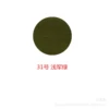 No. 31 shallow army green