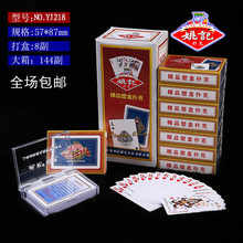 ��Ʒ�Ϻ�Ҧӛ����� No.YJ0218 ���e�ʘ����b����� �ە����Γ��