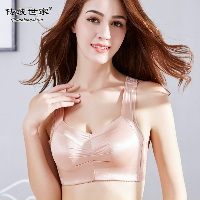 Factory Direct Comfortable Gathering Bra without Steel Rings Adjustable Vest Sleeping Underwear Side Collapsing Bra
