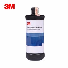 正品3M85991漆面抛光细蜡 专用上光保护剂 高亮研磨抛光膏现货