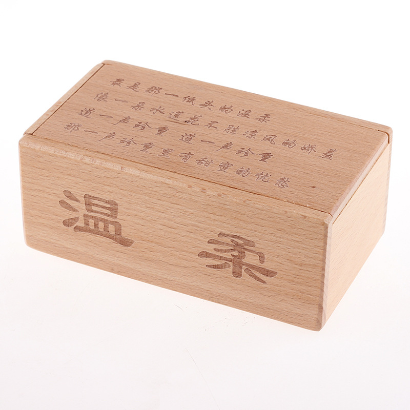 温柔 成人益智玩具 取宝12姐妹彩色鲁班球孔明锁 打不开盒子