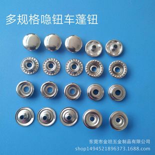 现货高档金属环保纯铜急钮 四合纽扣 光面车缝钮 双包暗面按扣-阿里巴巴
