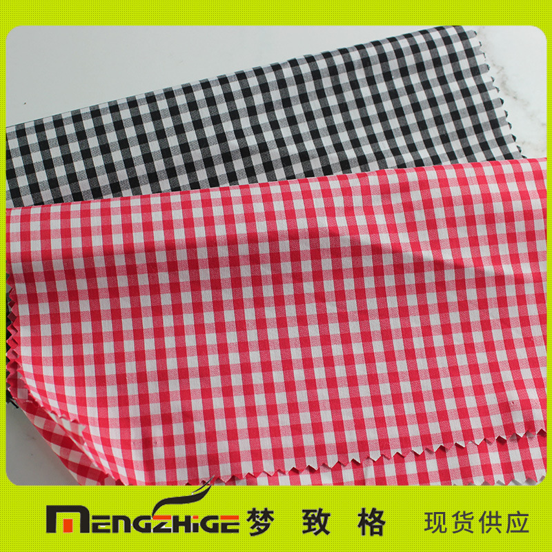 现货供应锦棉弹力色织格子衬衫面料时尚休闲梭织面料 弹力格子布