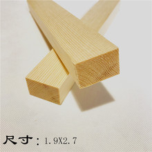 厂家直销松木条木线条画框线条相框无框画内框条DIY实木条1.9*2.7