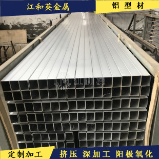 6063-T5  40*40*2mm ꖘO�����X���ܹ���  �X�Ͻ�ͨ���ӹ�