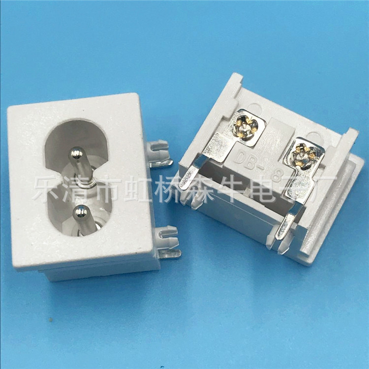 供应小弯脚八字插座电源适配器专用白色中8字AC插座DB-8