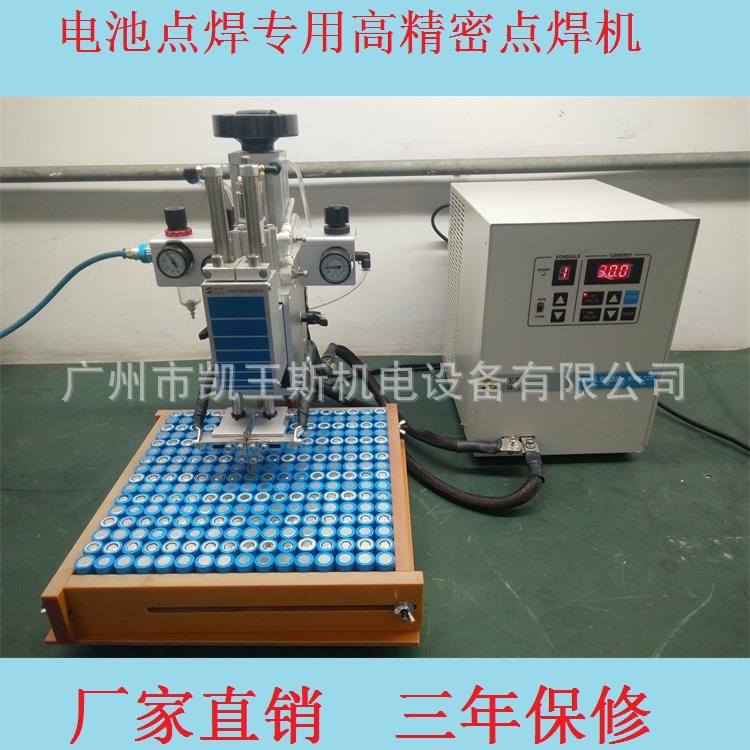 电池点焊机 电池点焊设备 18650电池点焊机 动力电池点焊机