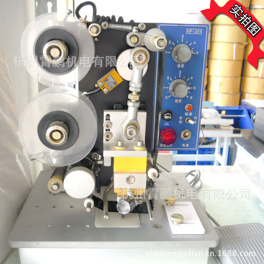 台式电动打码机食品袋生产日期打码机黑色字体日期色带打码机条码