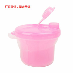 三段回転粉ミルク多機能三段層型粉ミルク箱携帯型乳児粉ミルクメーカー専用