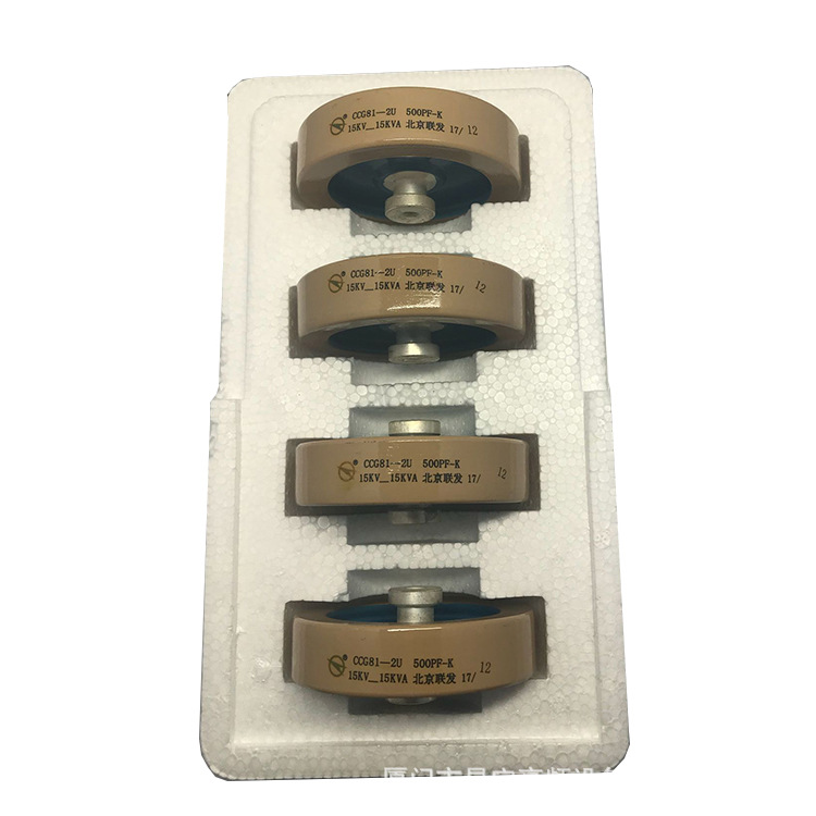 现货批发电容CCG81-2U高频机电容15KV500PF高频机配件电容 板形