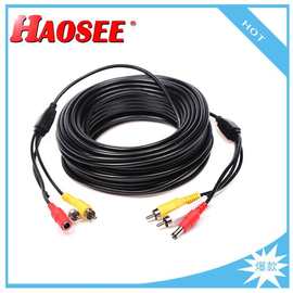 批发视频音频电源三合一成品线模拟视频监控摄像头连接线莲花头