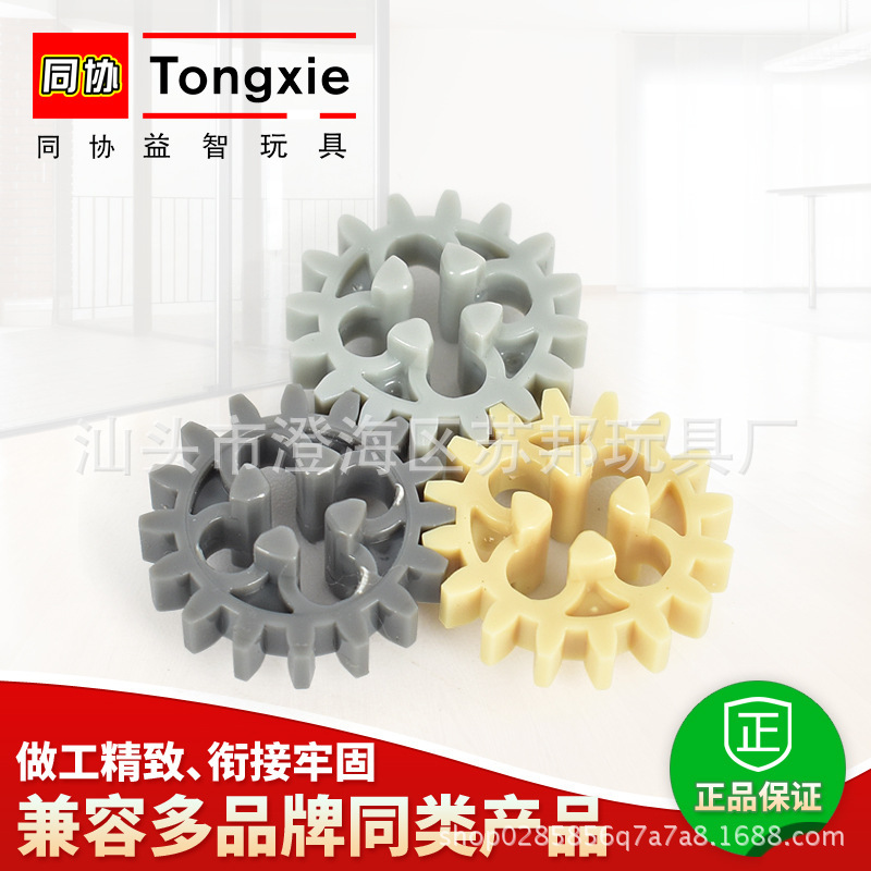 One kilogram of about 1900 particles compatible with Lego technology accessories 4019 building blocks 16-tooth gear