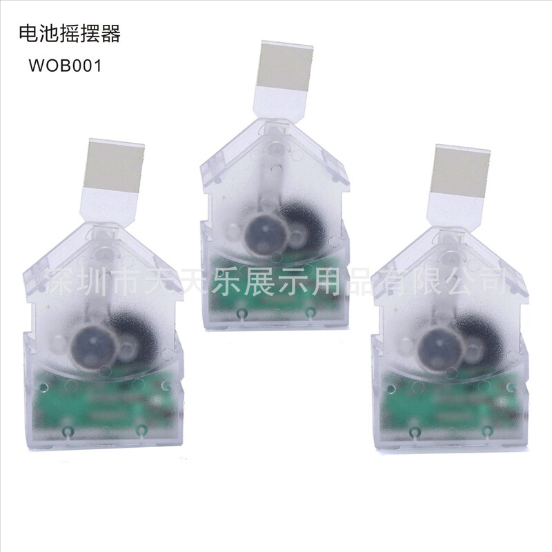 WOB001 battery solar swing dual swing left and right swing advertising up and down swing sample