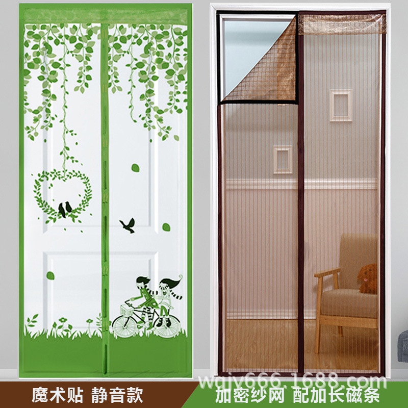 Summer encryption anti-mosquito magnetic soft yarn door curtain with Velcro household mute automatic closed one-piece delivery