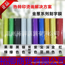 ���DӡĤPET���[PUPVC����Ĥ���b�CӡĤ�C��Ĥ���LOGO�C��