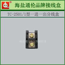 TC-2501/1ʹֽӾ ӋӾ S