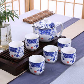 批发陶瓷茶具套装7头平口杯青花瓷礼品功夫茶具礼盒茶壶茶杯
