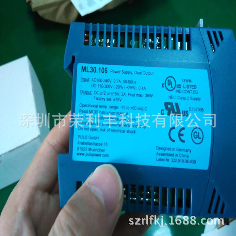 全新ML30.106普尔世电源模块 德国普尔世PULS电源供应