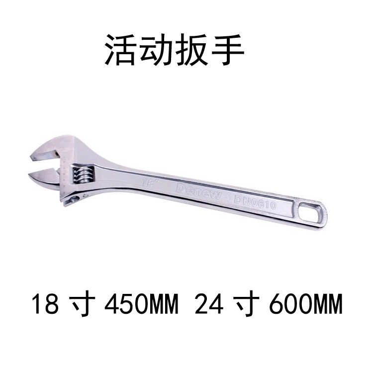 威力狮15寸18寸24寸600MM镀铬活动扳手 管子扳手 活口扳手WNS375C