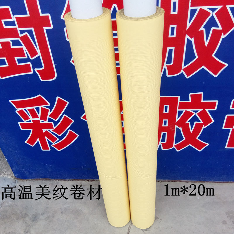 厂家直销高温美纹 纸皱纹纸喷漆专用可书写胶带易撕截断 掌柜推荐