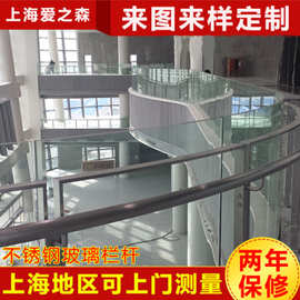 上海镀锌钢阳台护栏 小区不锈钢玻璃栏杆 别墅商场栏杆安装设计
