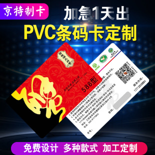 PVC���T���ŗl���ܴa�ιο��l�a�����Զ��S�a����ӡ��з��