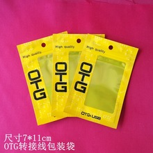 �F؛OTG�D���^���b�� ��X�ꖹǴ� ��͸�����ϴ� OTG�Է��7*11