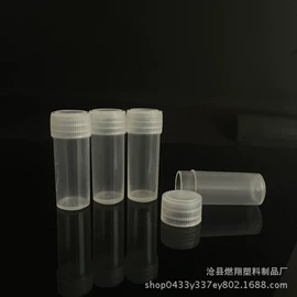 塑料瓶、壶;量筒、量杯;塑料罐