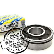 �������  AB41376YS04