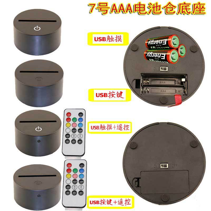 배터리 함 7 블랙