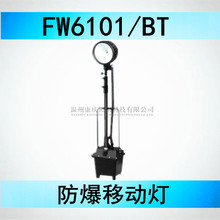 ƄӹFW6101 FW6101/BTͬ 35WHIDޑƄӟ