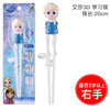 Disney, children's chopsticks for training, practice, teaching tableware, “Frozen”