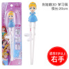 Disney, children's chopsticks for training, practice, teaching tableware, “Frozen”