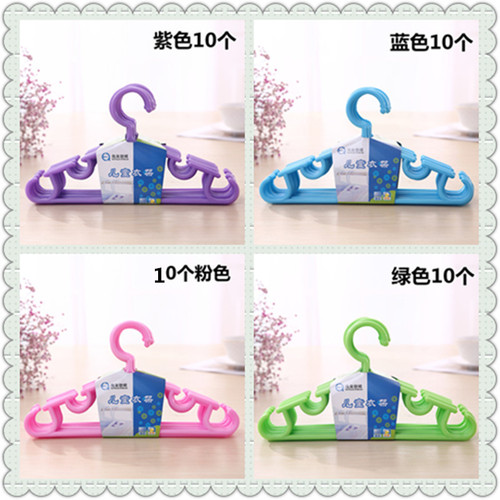 Children's plastic non-slip clothes hanger baby solid clothes hanger newborn baby windproof clothes hanger child's traceless clothes drying rack