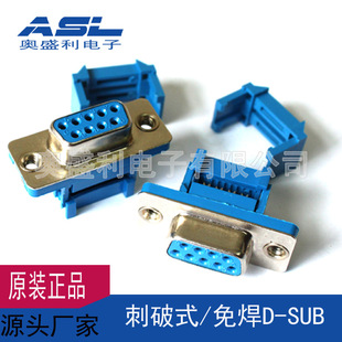 IDC D-SUB ����ʽ�ž����^ ����ʽDB9 �⺸�� �S��ֱ�N����r��